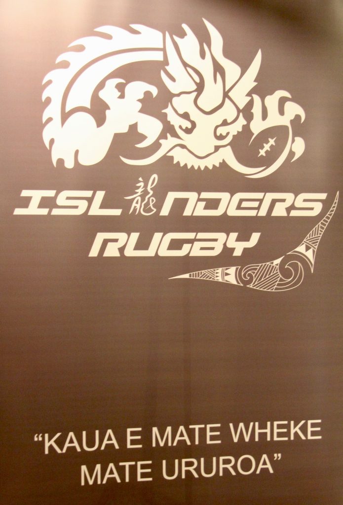 Tanglin Rugby