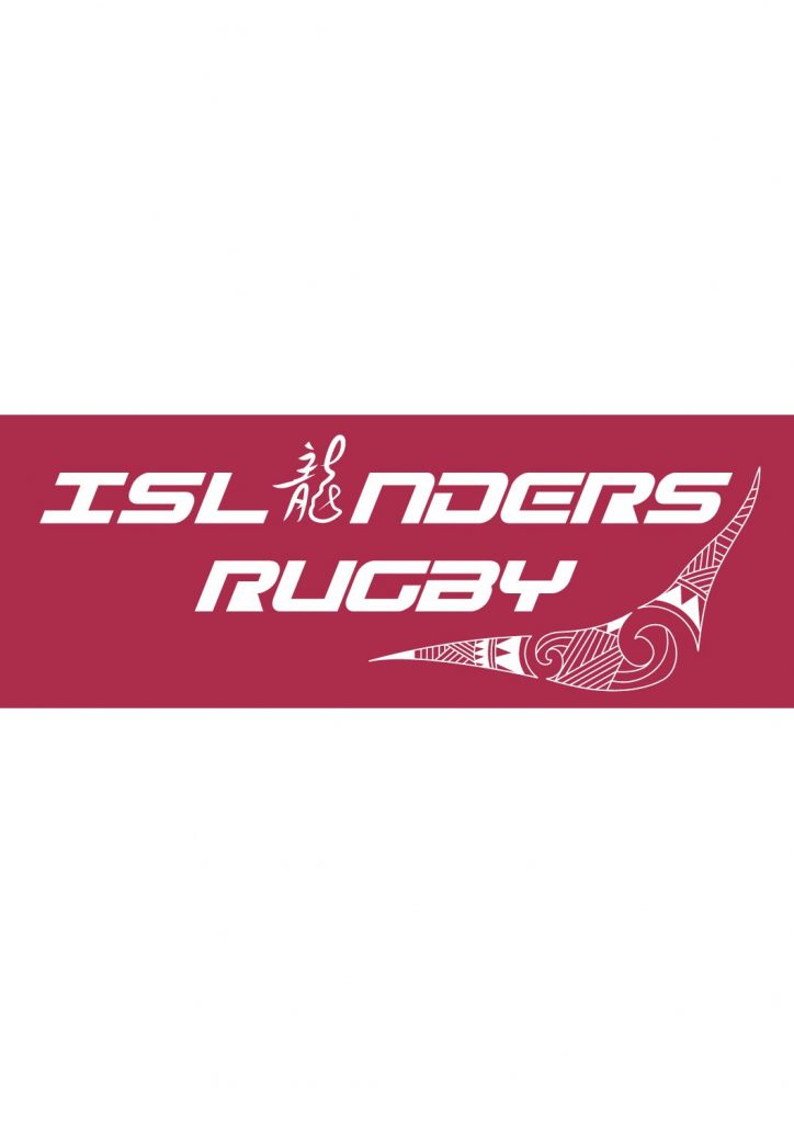 Tanglin Rugby